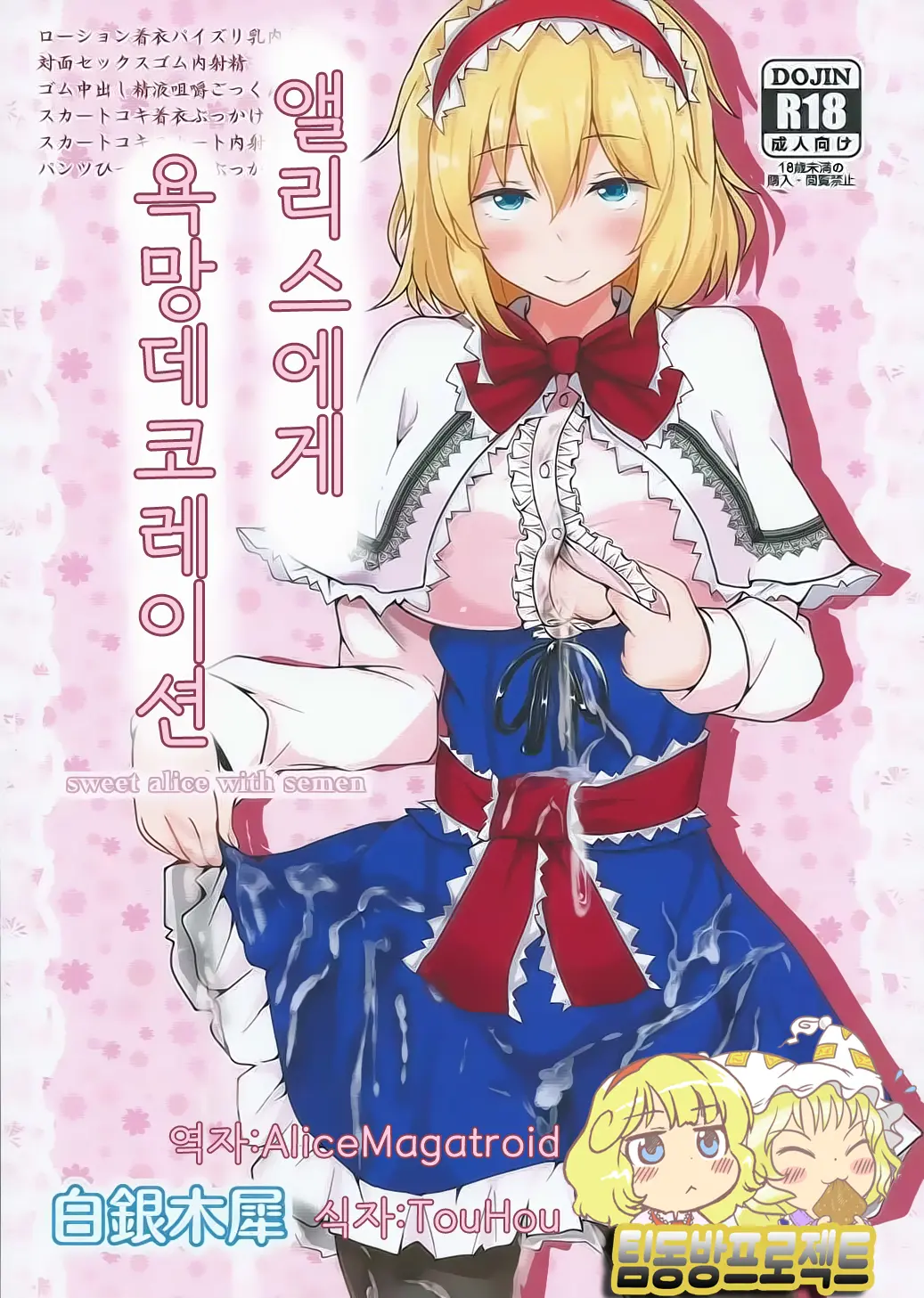 웹툰 이미지 42