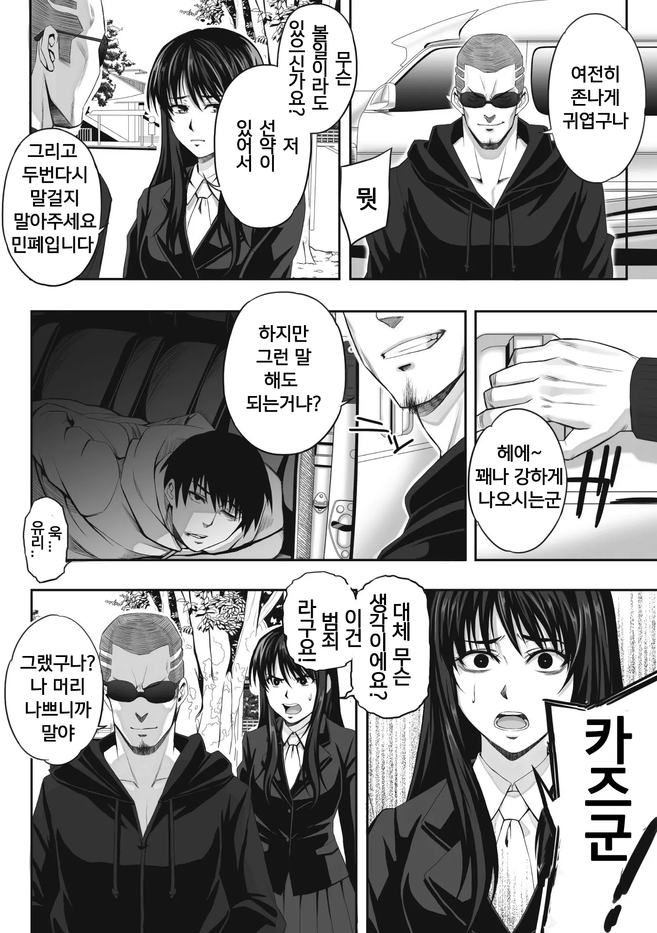 웹툰 이미지 14