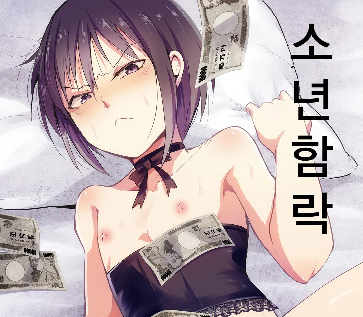 웹툰 이미지 0