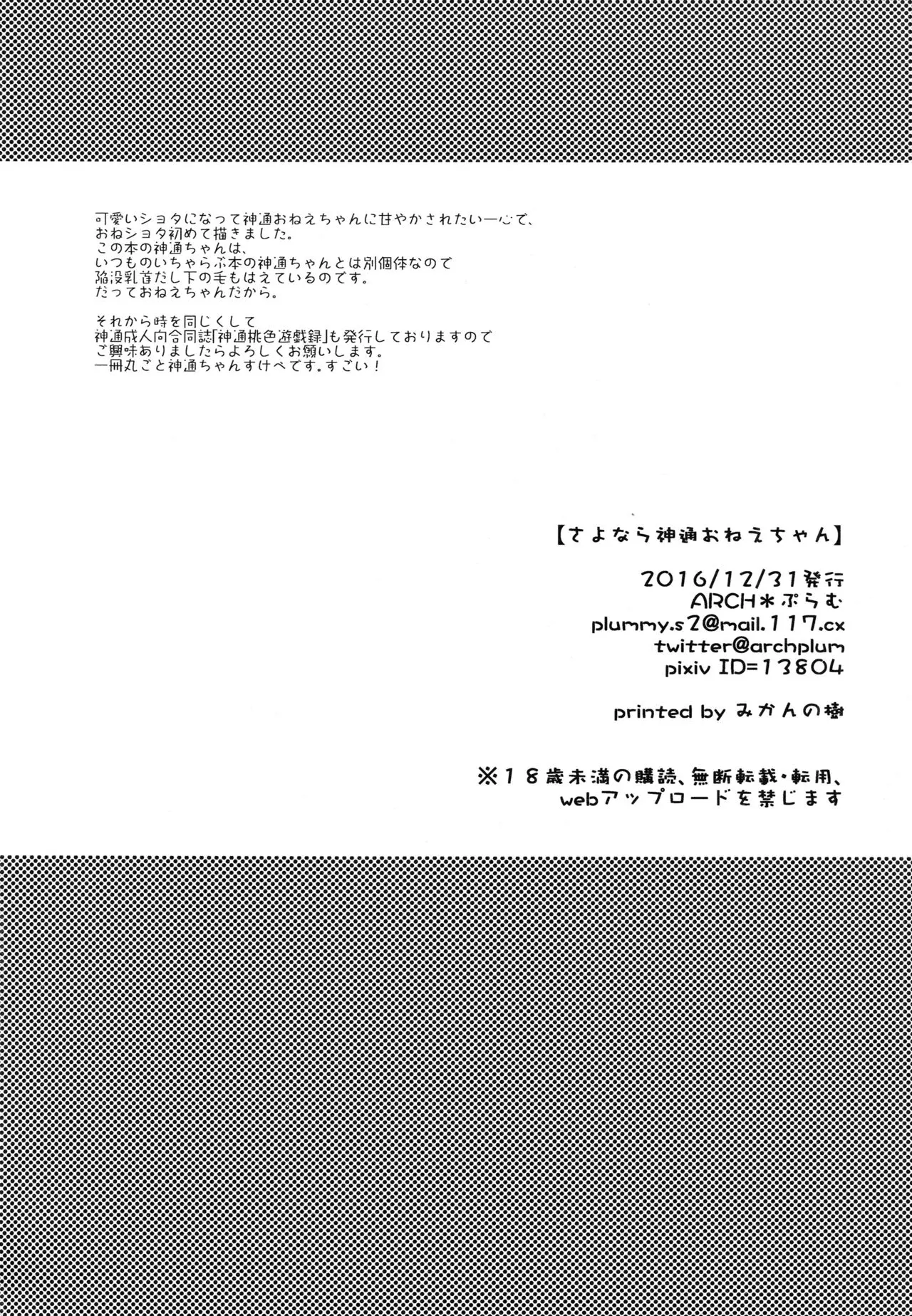 웹툰 이미지 28