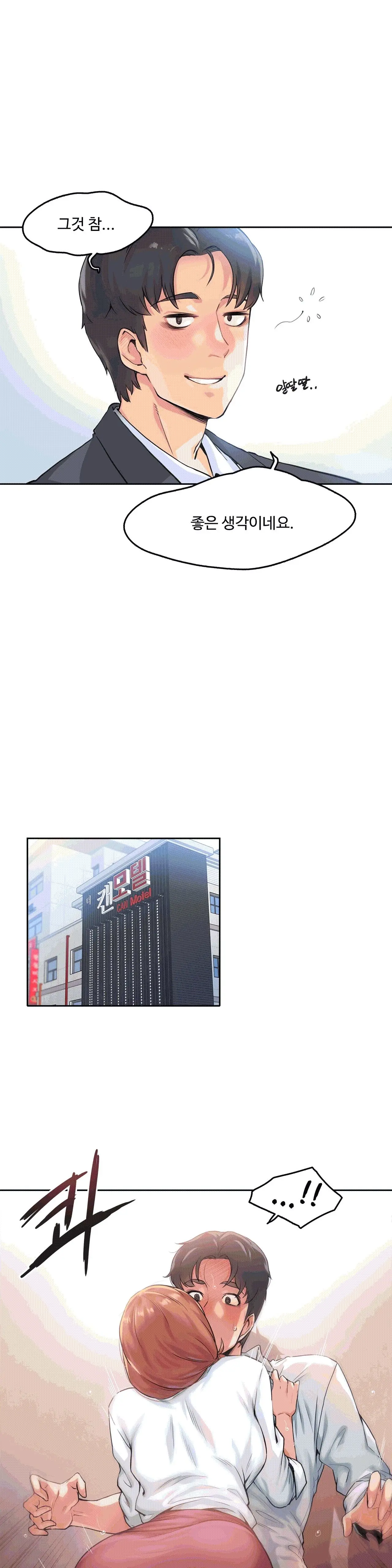 웹툰 이미지 24