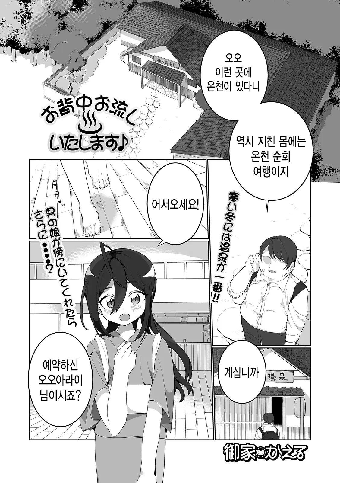 웹툰 이미지 1
