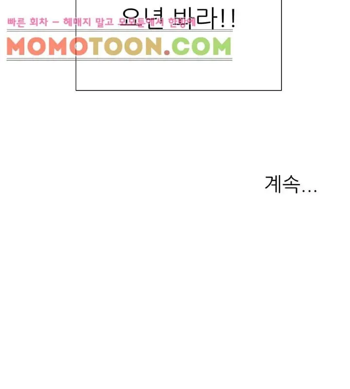 웹툰 이미지 143