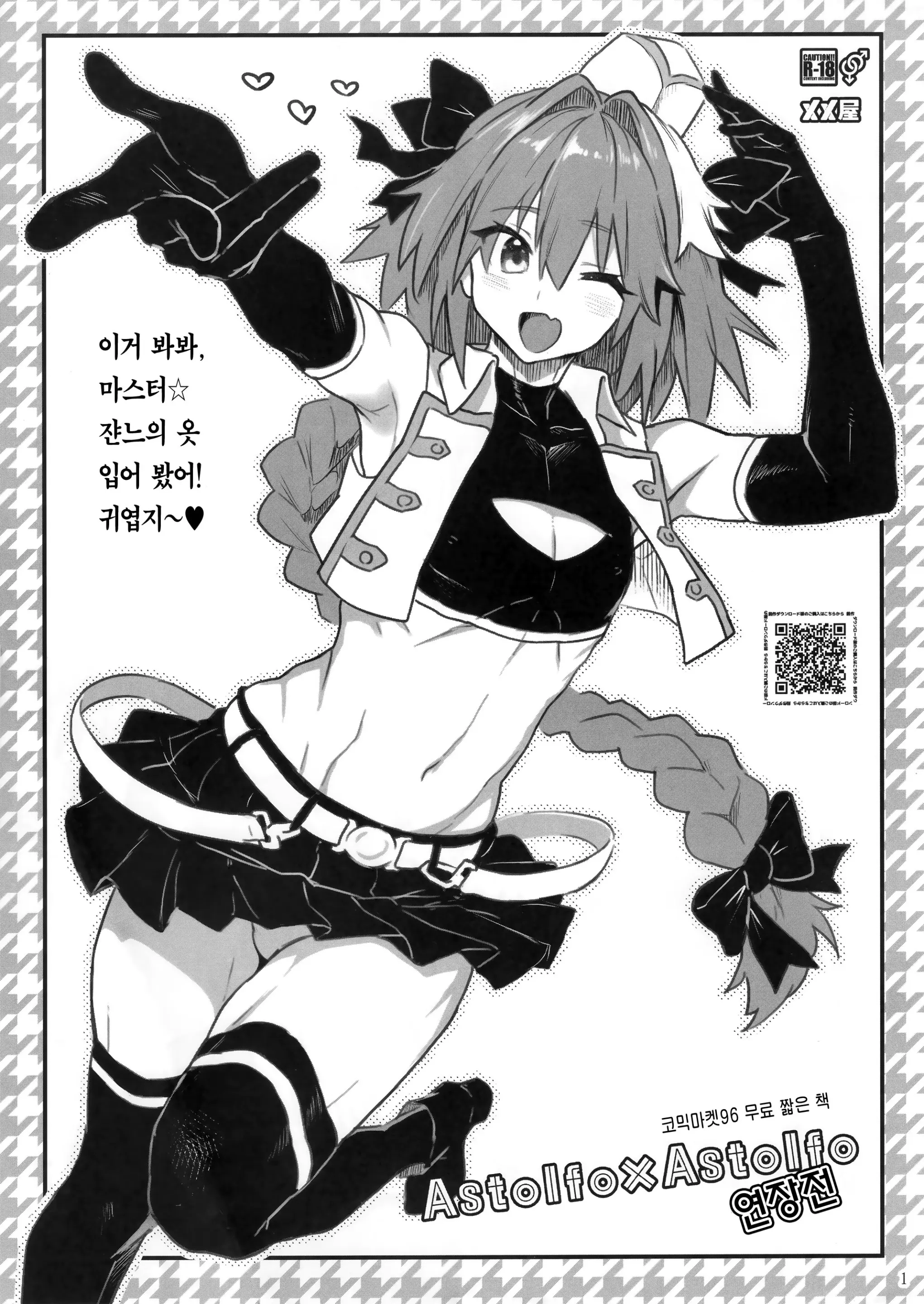 웹툰 이미지 32