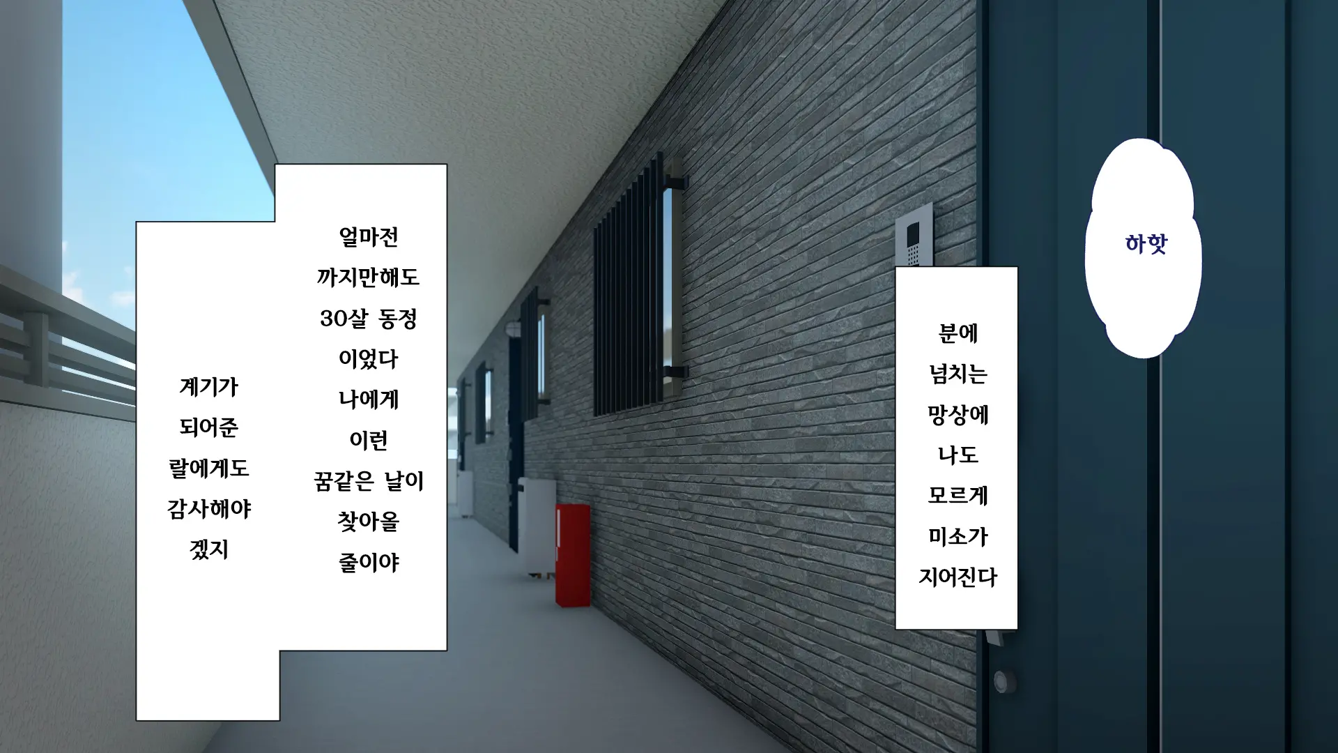 웹툰 이미지 349