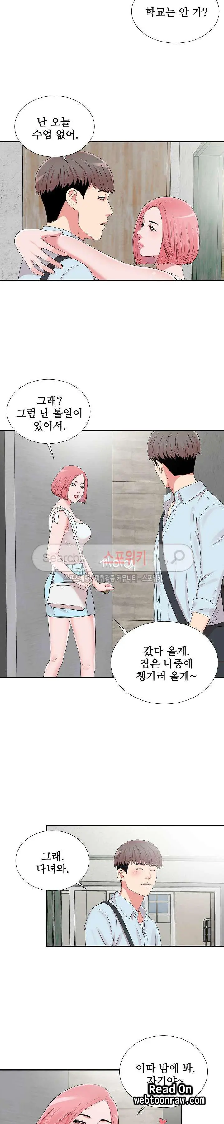 웹툰 이미지 42