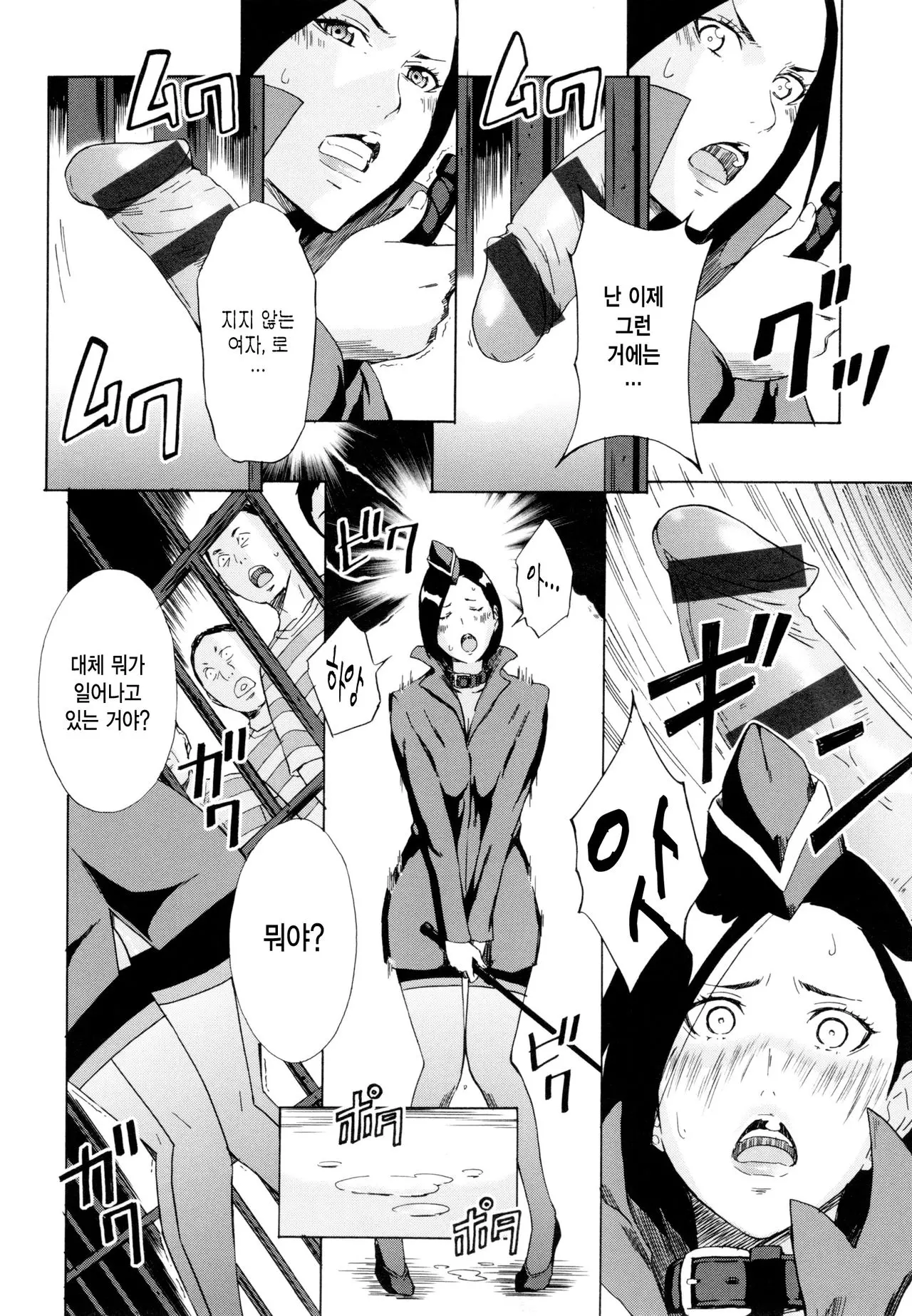 웹툰 이미지 10