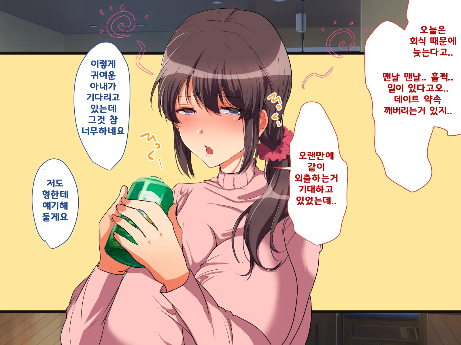 웹툰 이미지 7