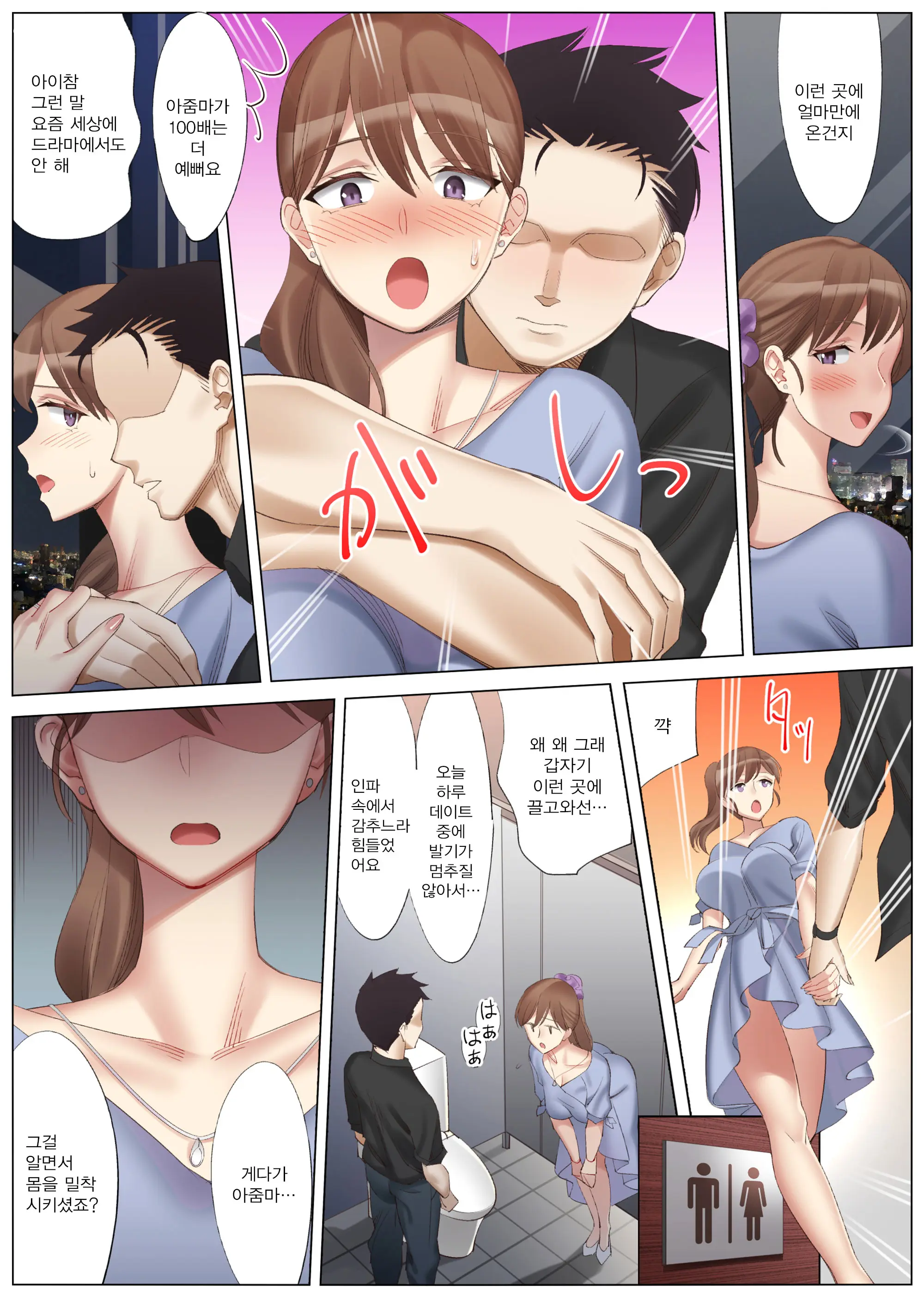 웹툰 이미지 15