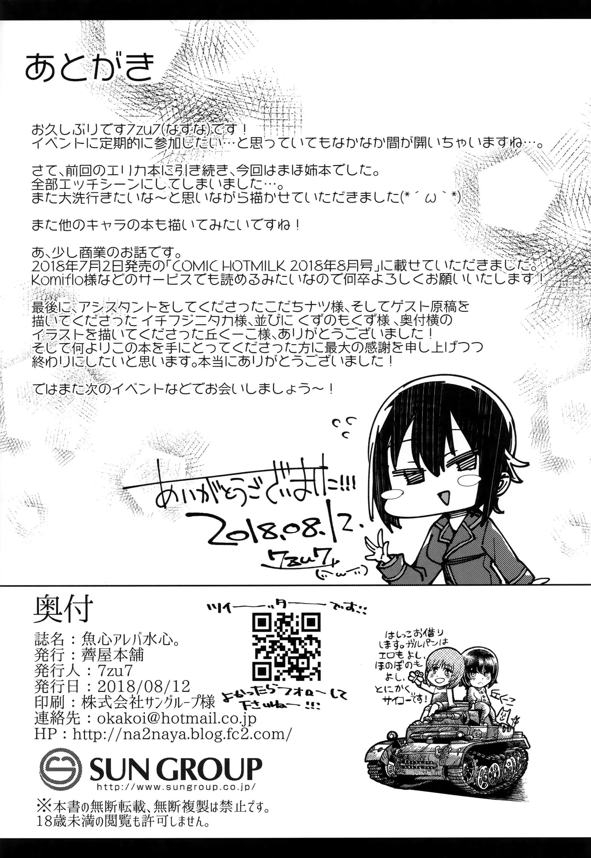 웹툰 이미지 22