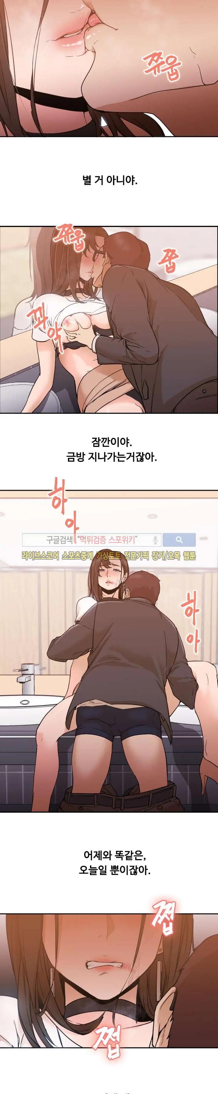 웹툰 이미지 61