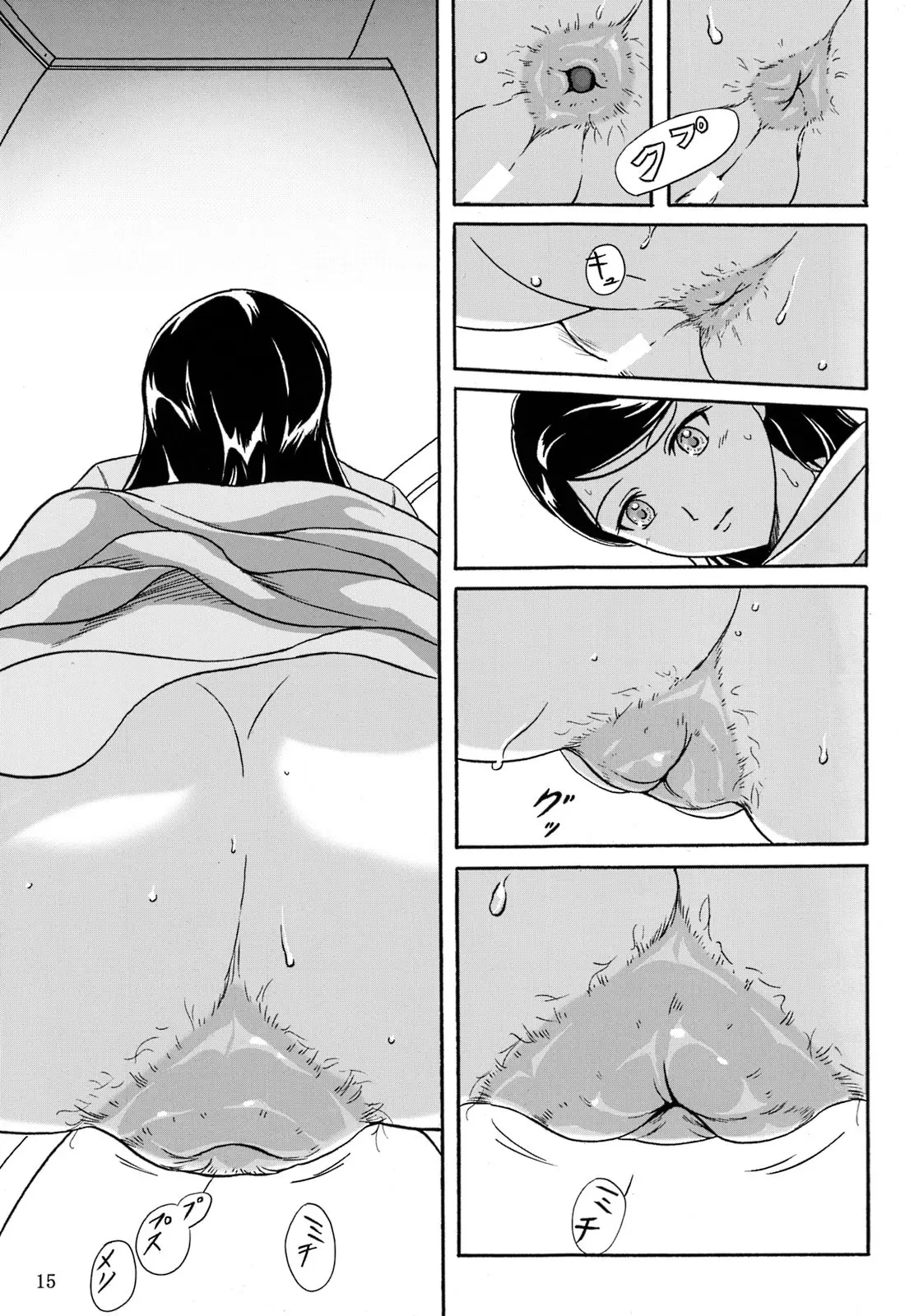 웹툰 이미지 13
