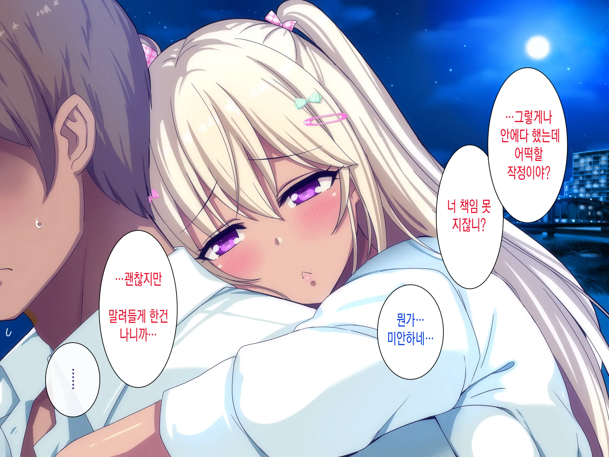 웹툰 이미지 217