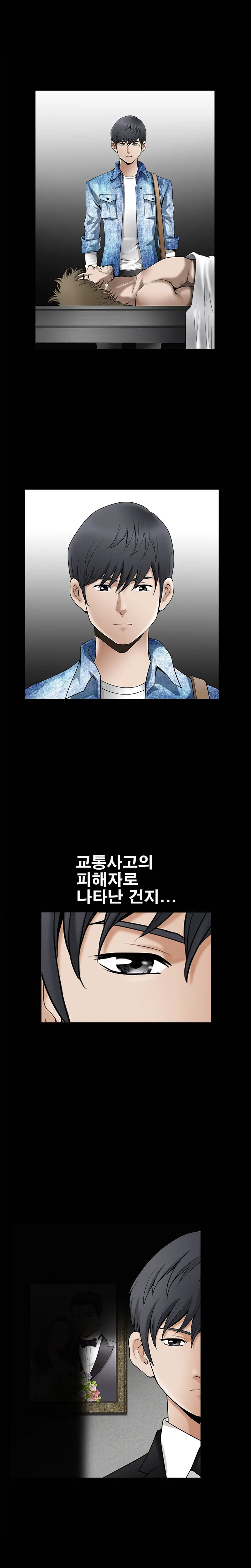 웹툰 이미지 9