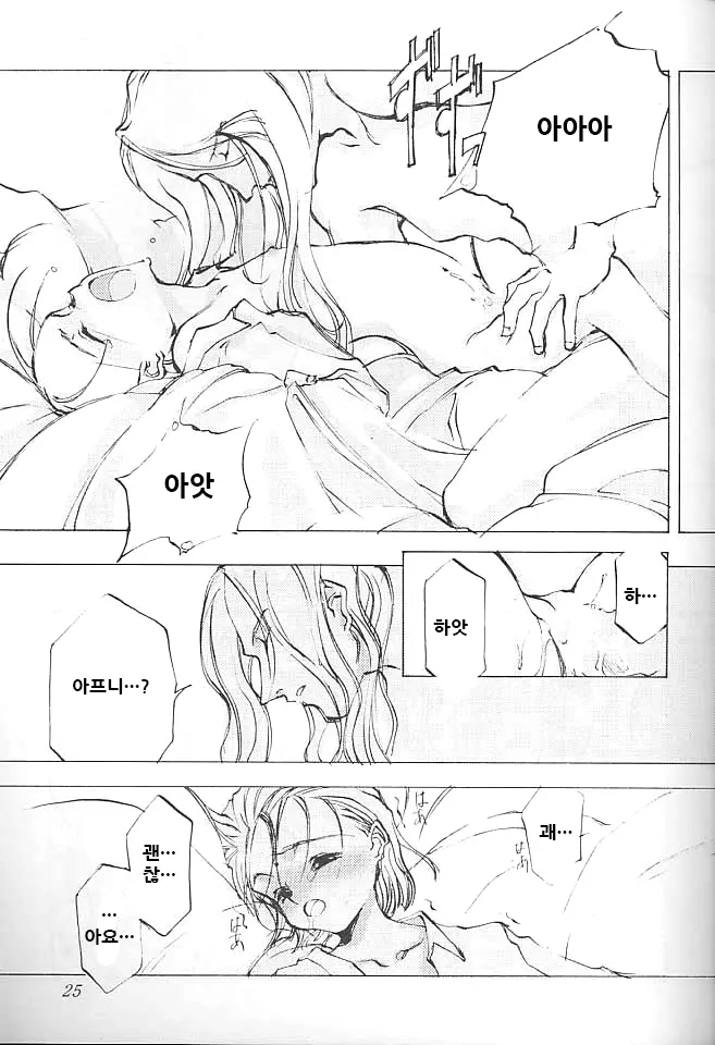 웹툰 이미지 25