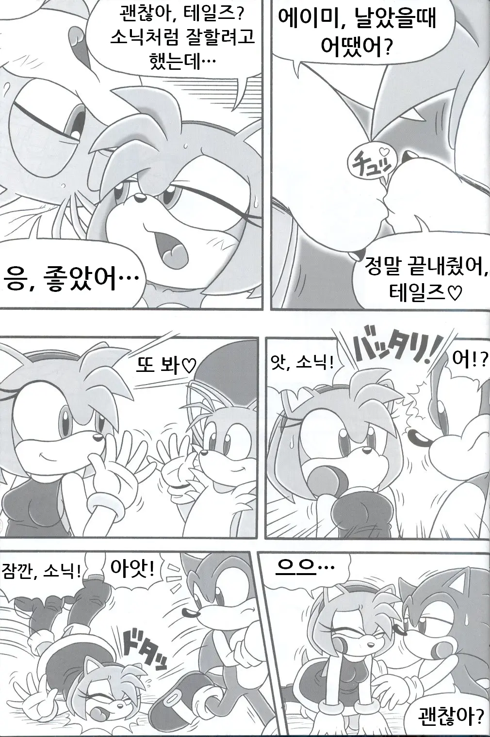 웹툰 이미지 22