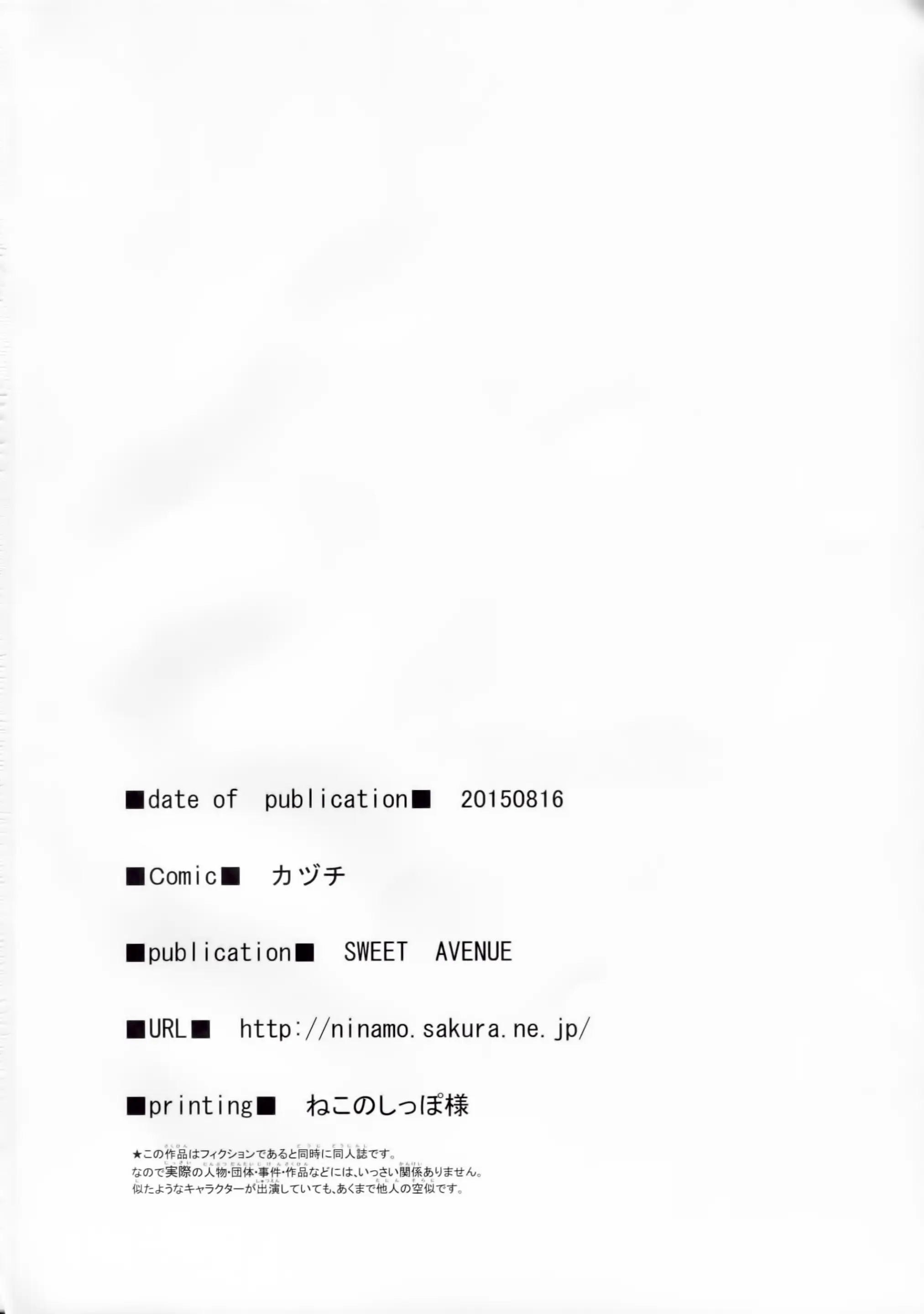 웹툰 이미지 16