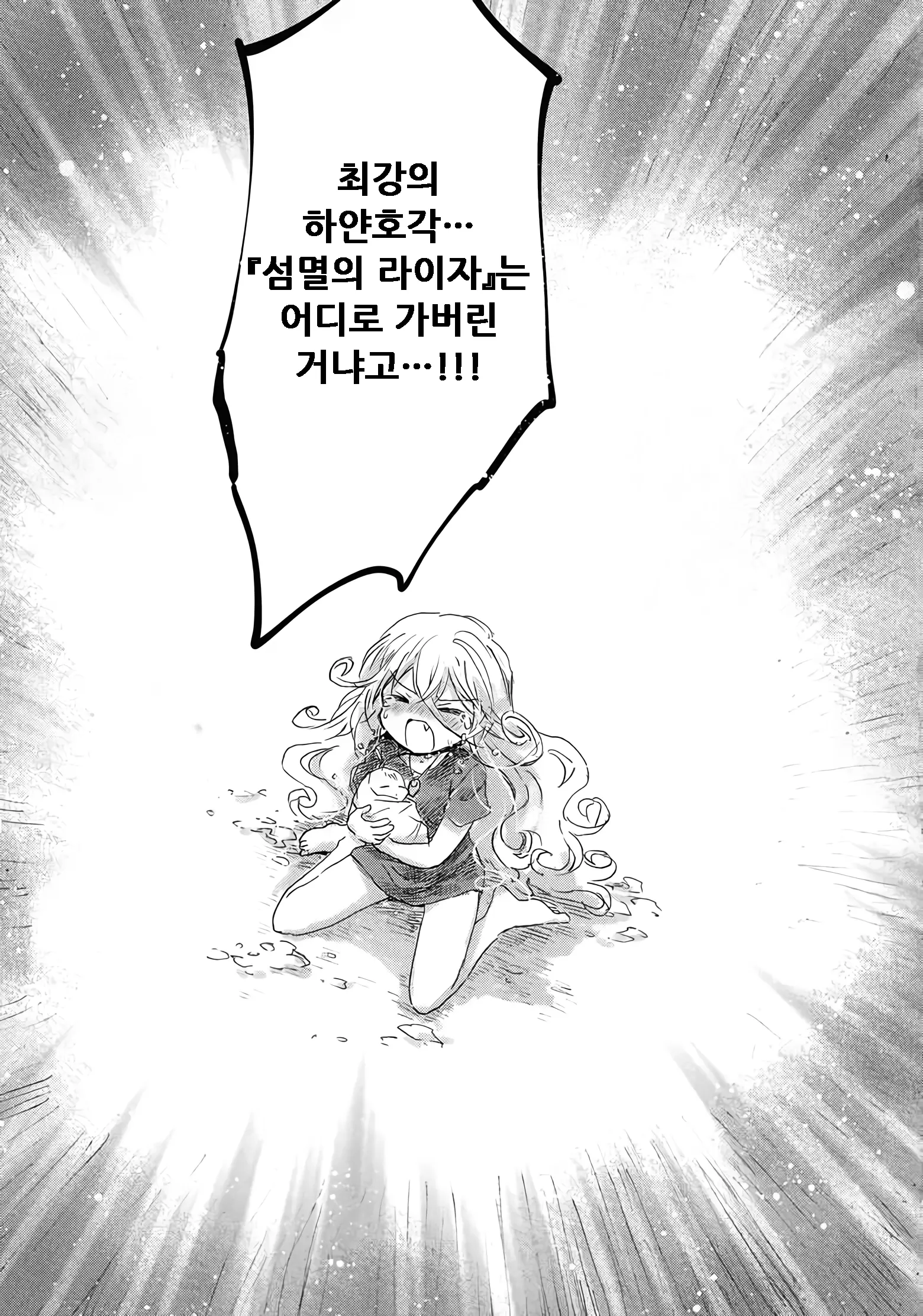 웹툰 이미지 44
