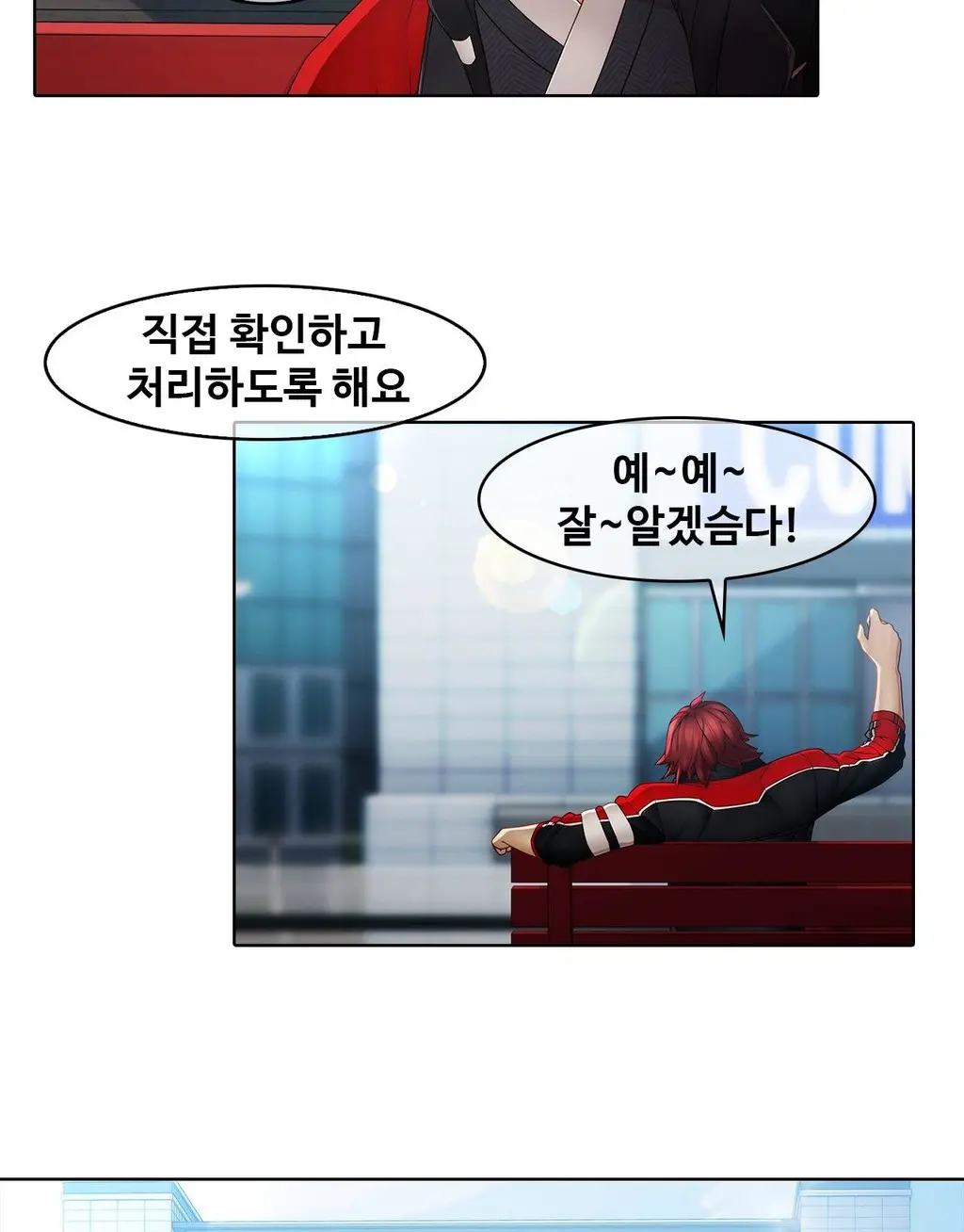 웹툰 이미지 154