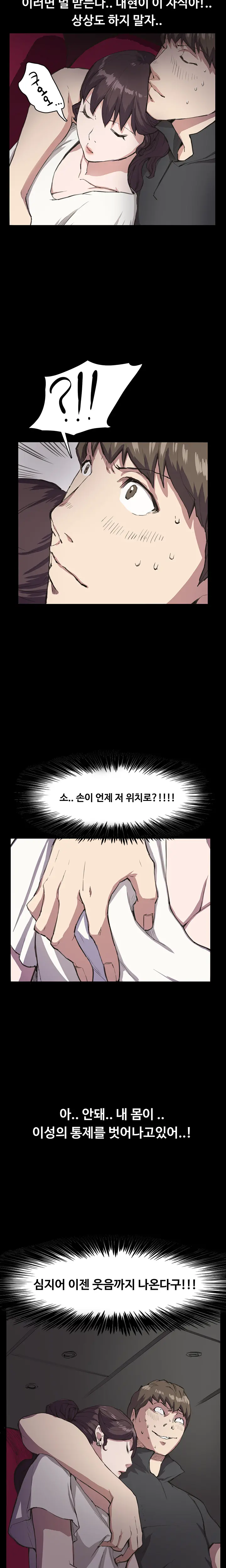 웹툰 이미지 334