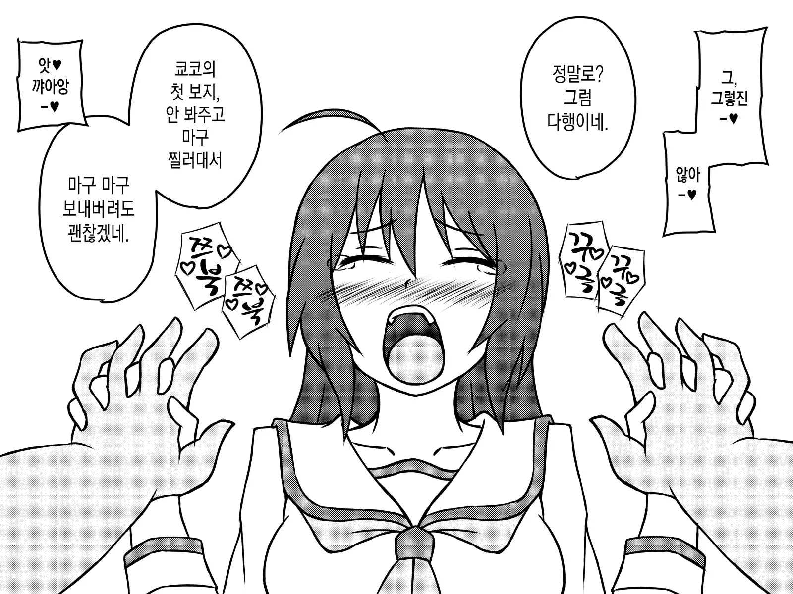 웹툰 이미지 53