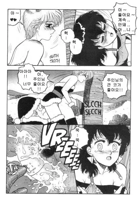 웹툰 이미지 130