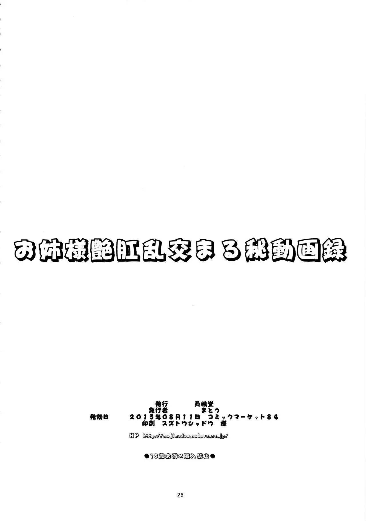 웹툰 이미지 24