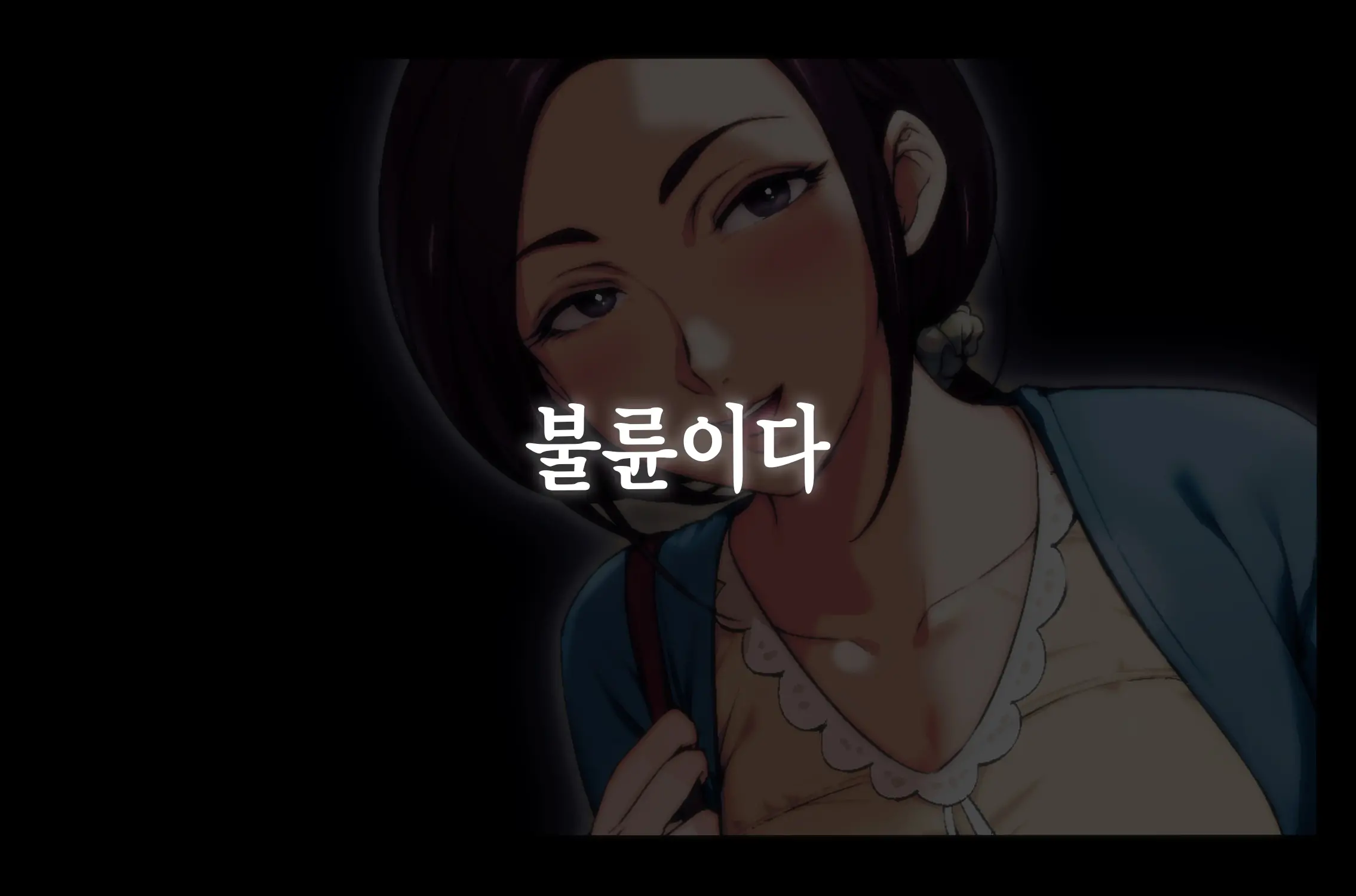 웹툰 이미지 7
