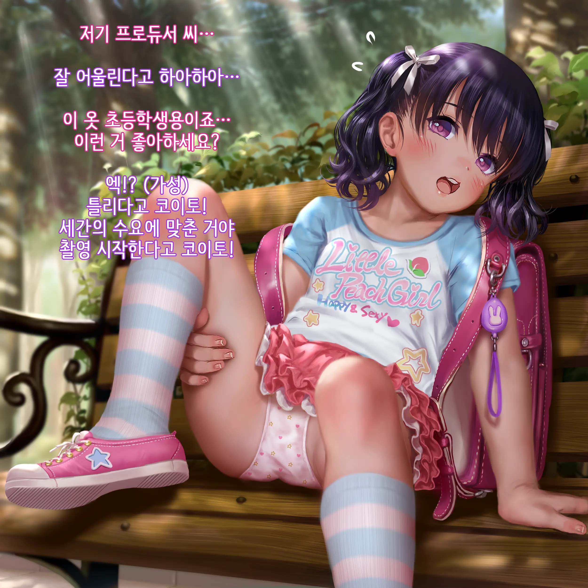 웹툰 이미지 73