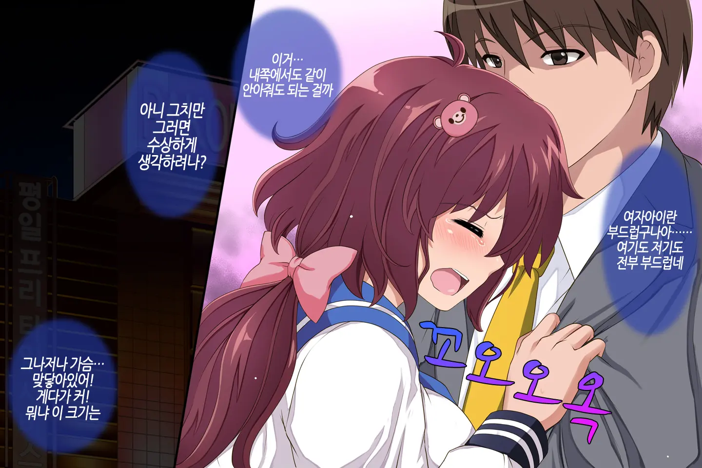 웹툰 이미지 56