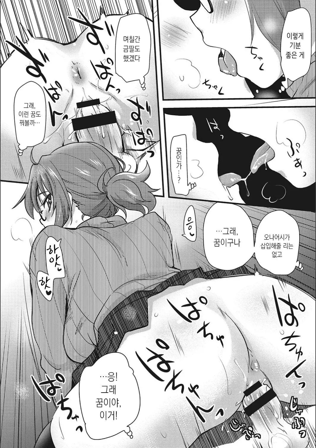 웹툰 이미지 55