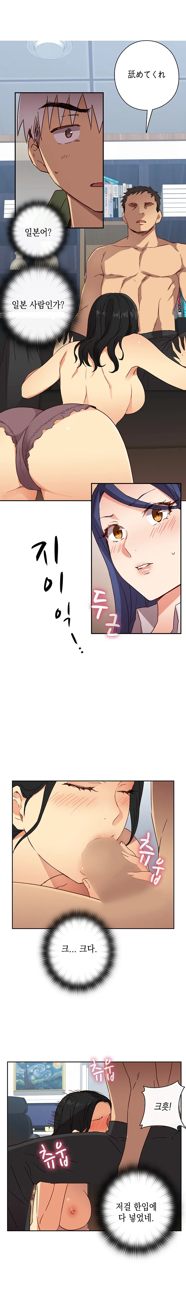 웹툰 이미지 148