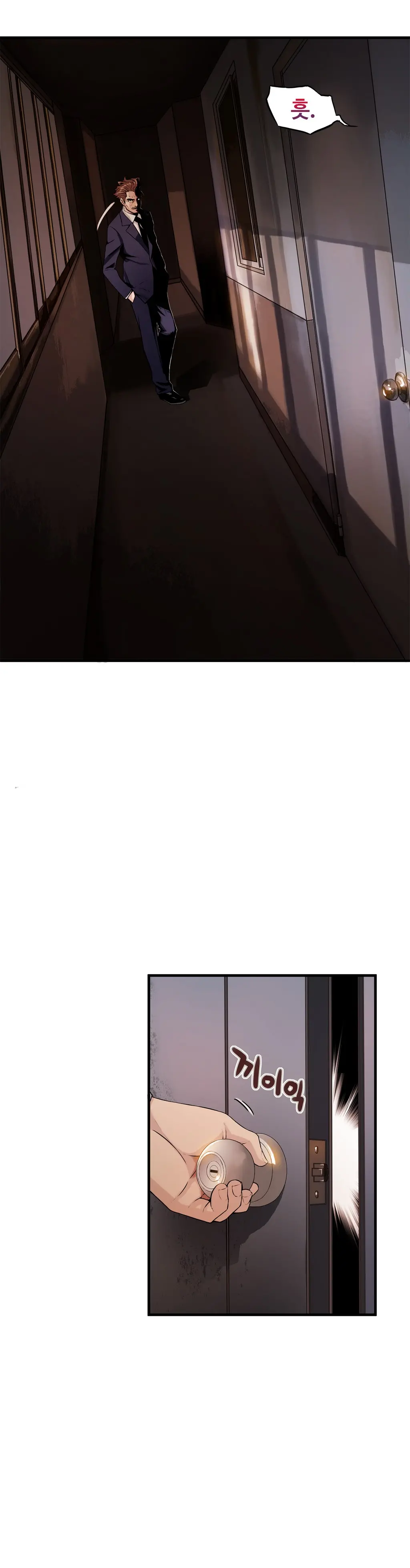 웹툰 이미지 245