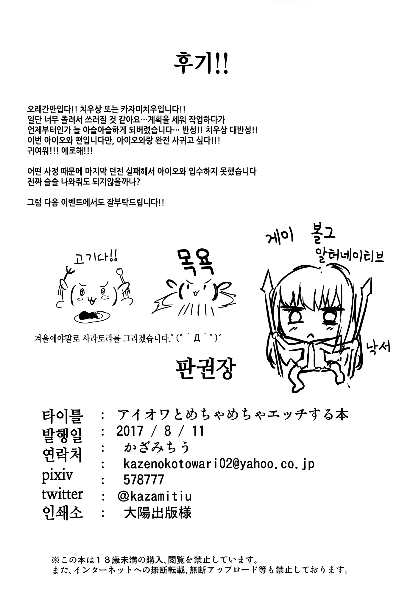 웹툰 이미지 25