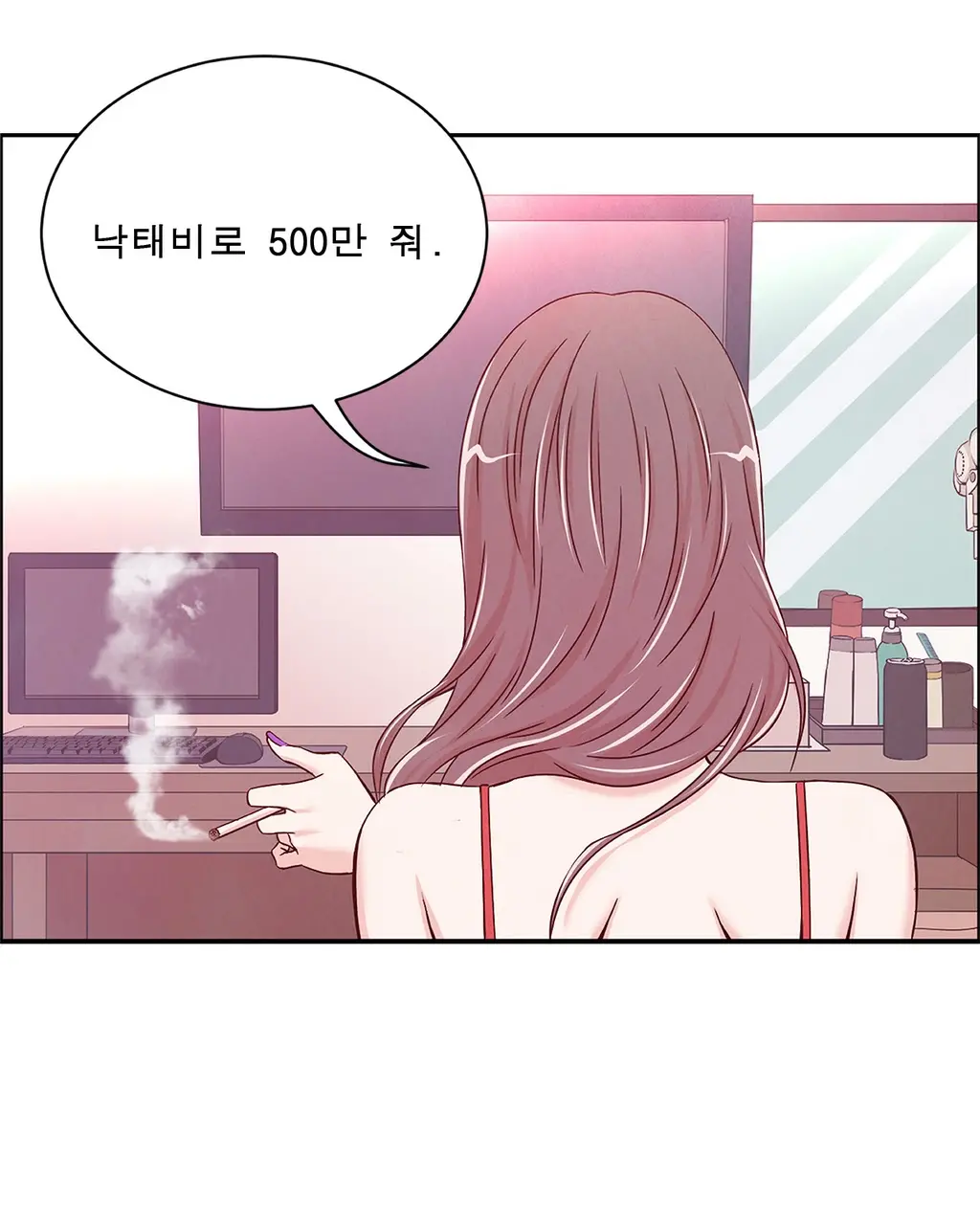 웹툰 이미지 42