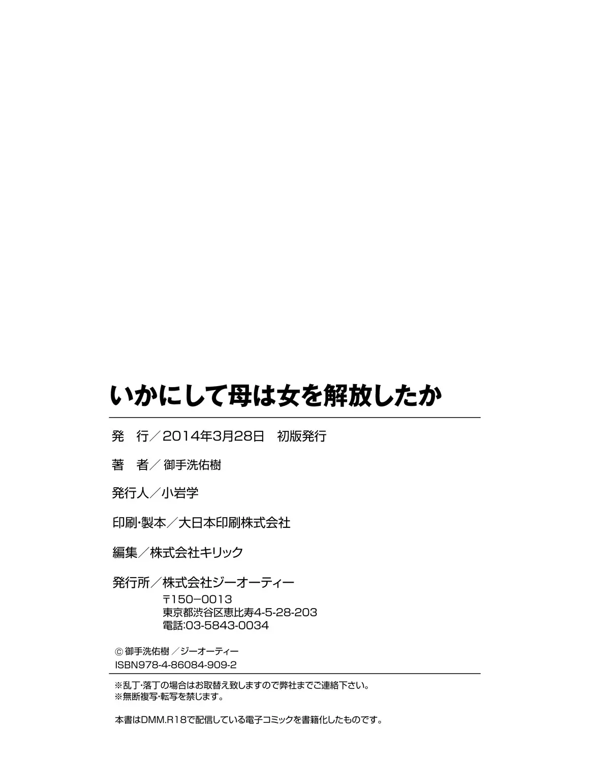 웹툰 이미지 210