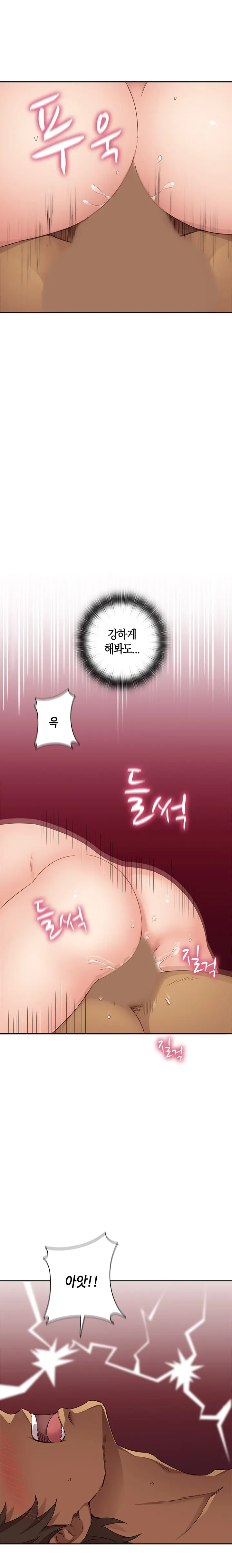 웹툰 이미지 363