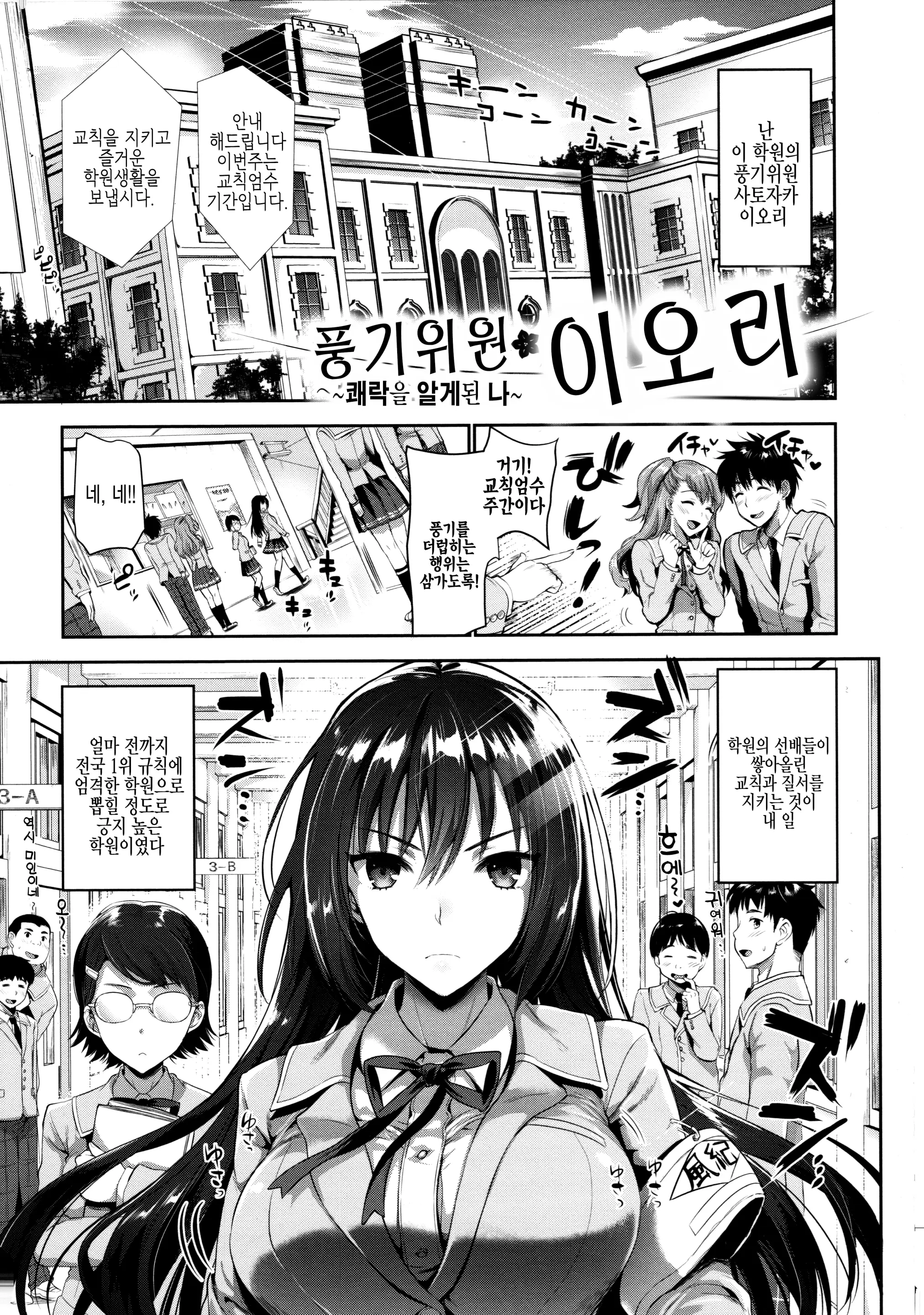 웹툰 이미지 52