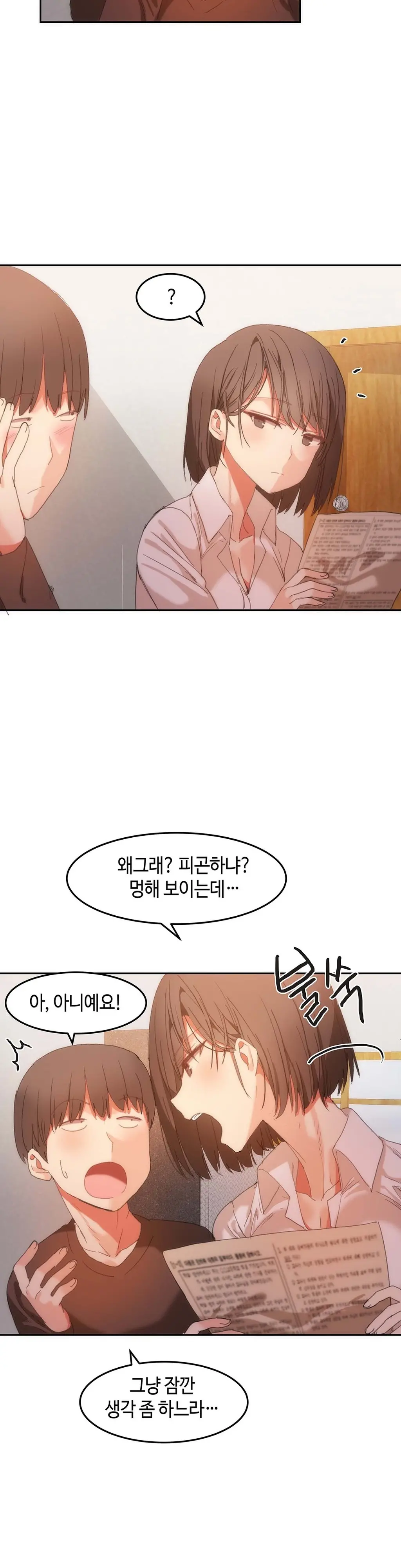 웹툰 이미지 465
