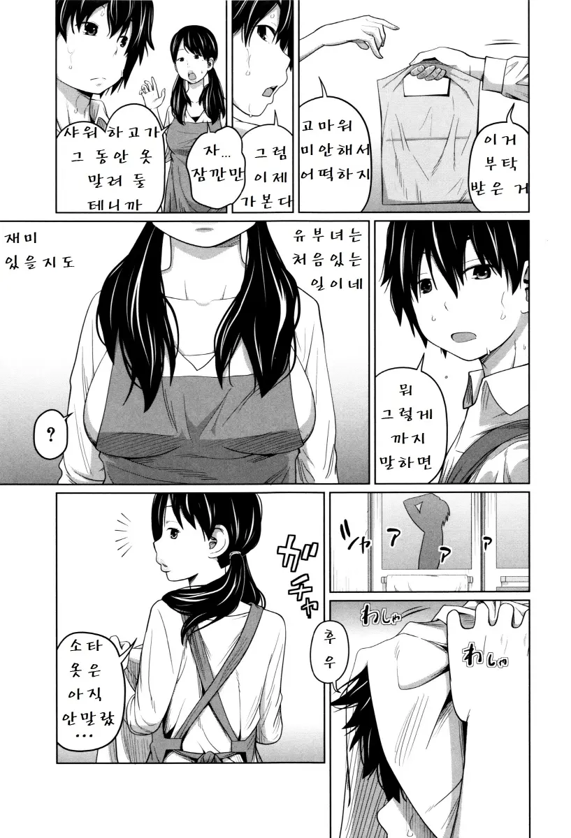 웹툰 이미지 98