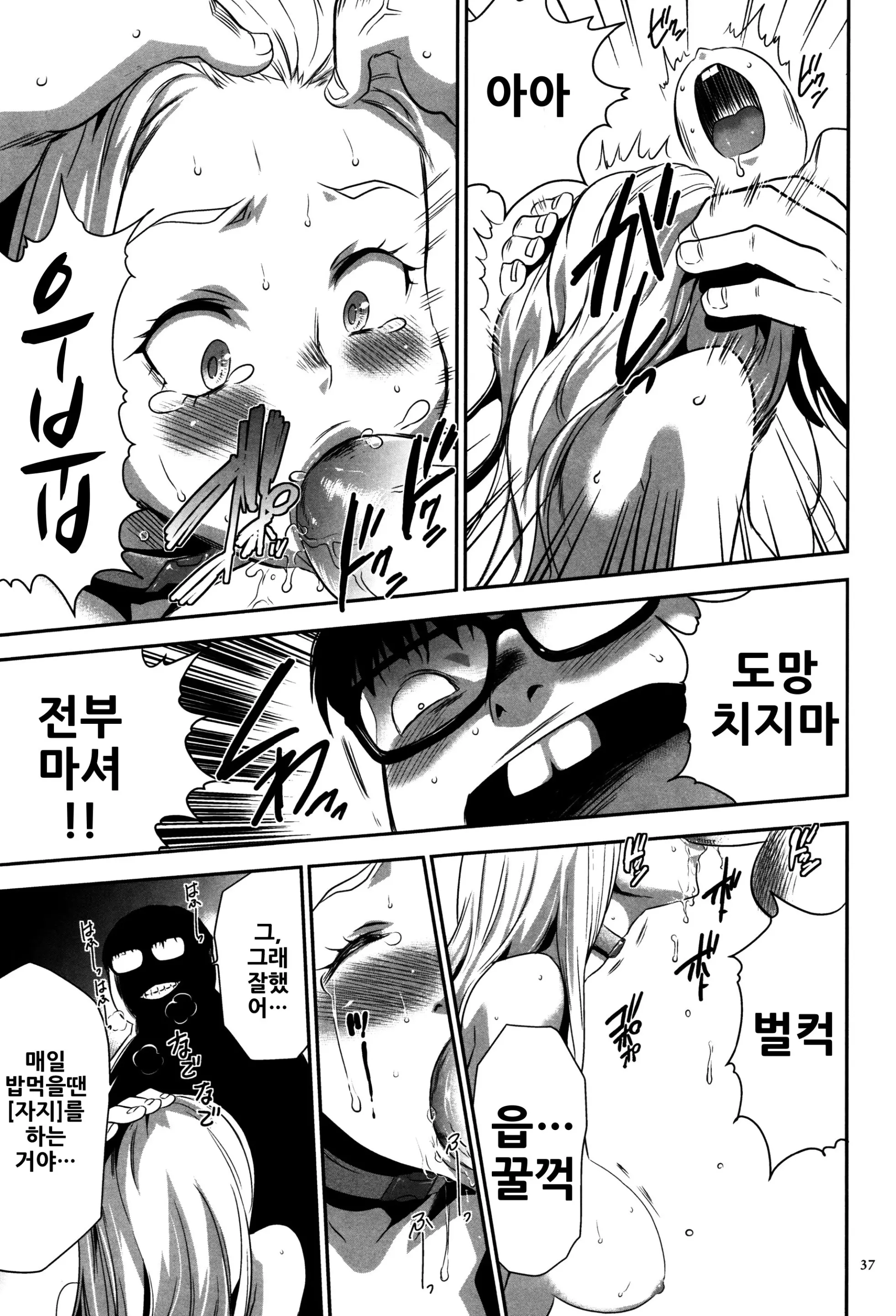 웹툰 이미지 37