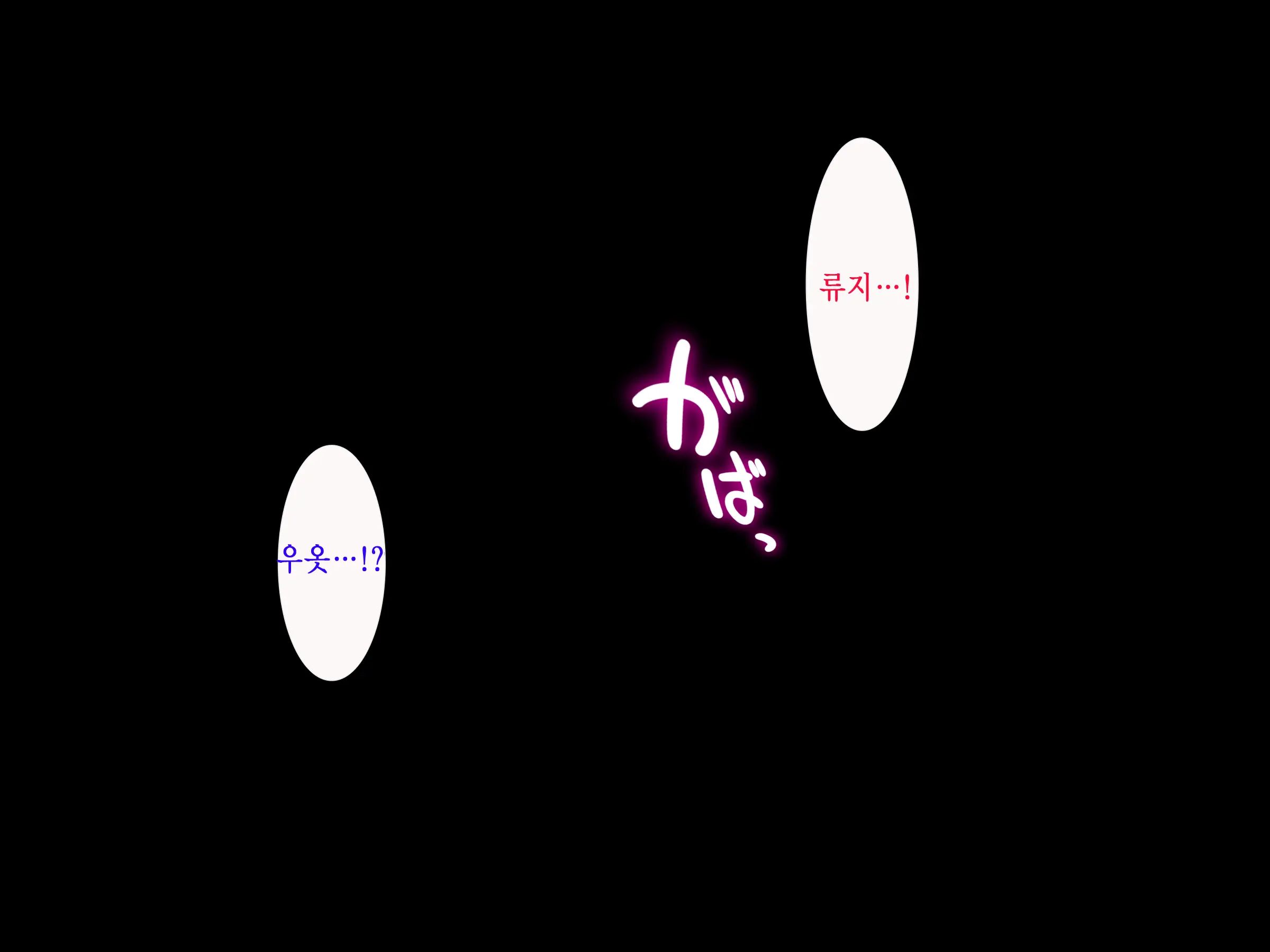 웹툰 이미지 97