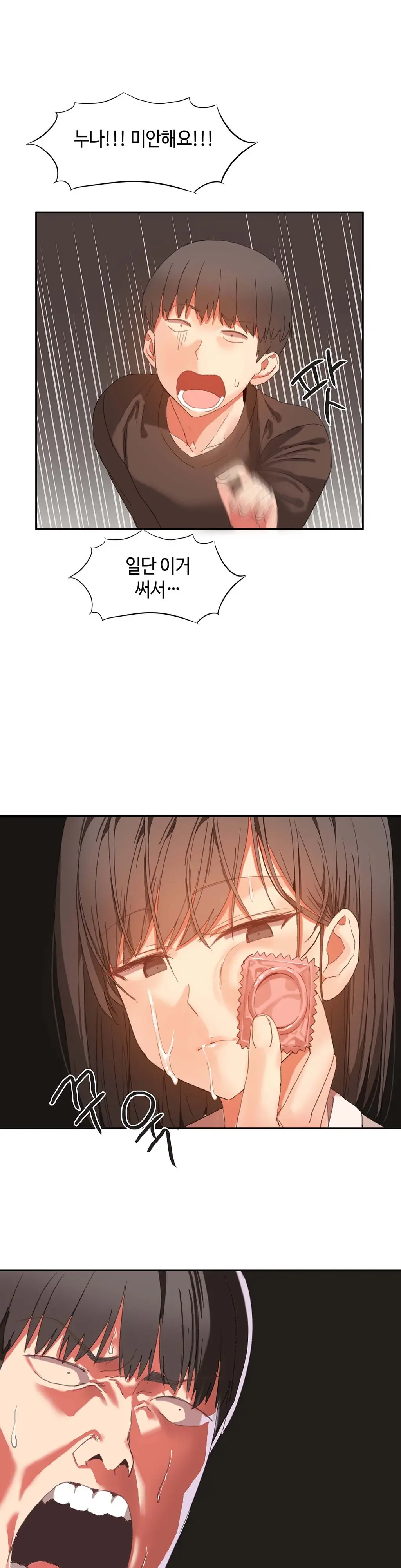 웹툰 이미지 478