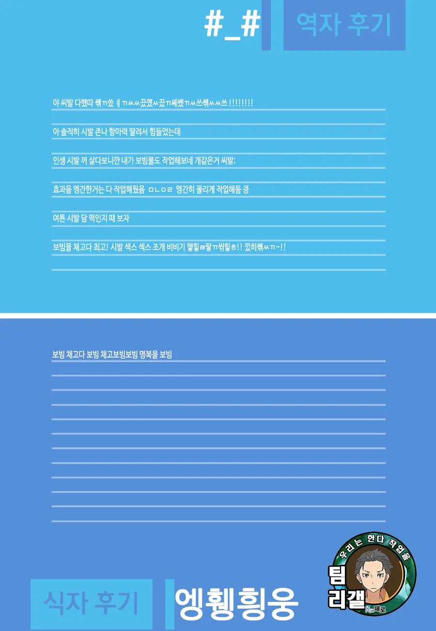 웹툰 이미지 34