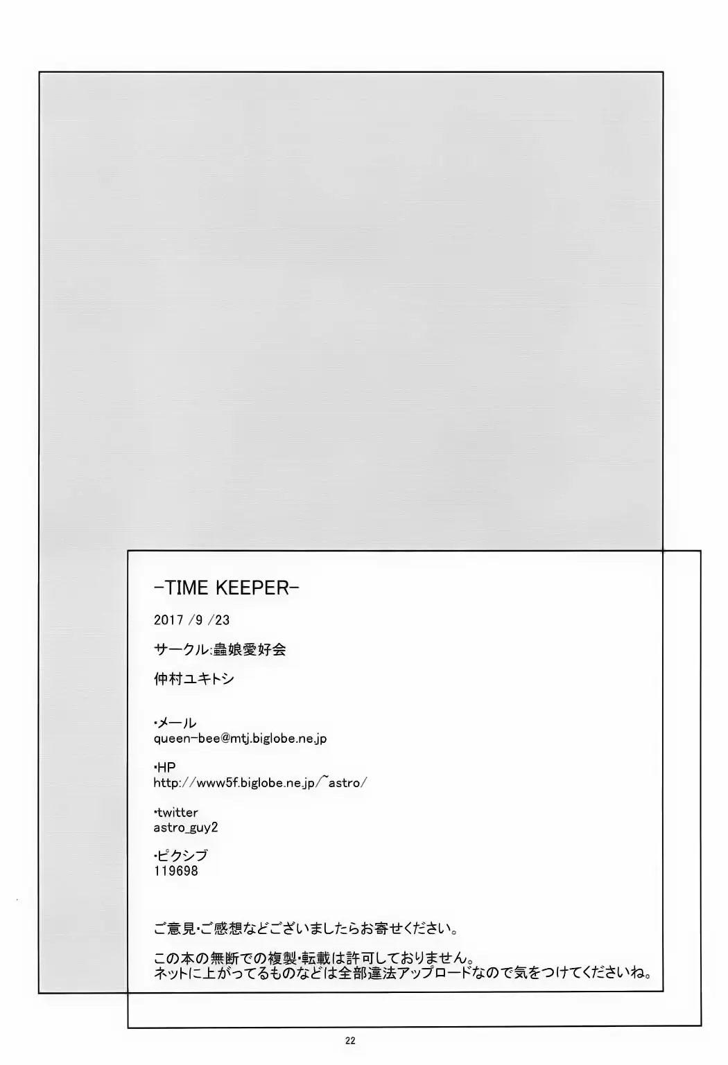 웹툰 이미지 22