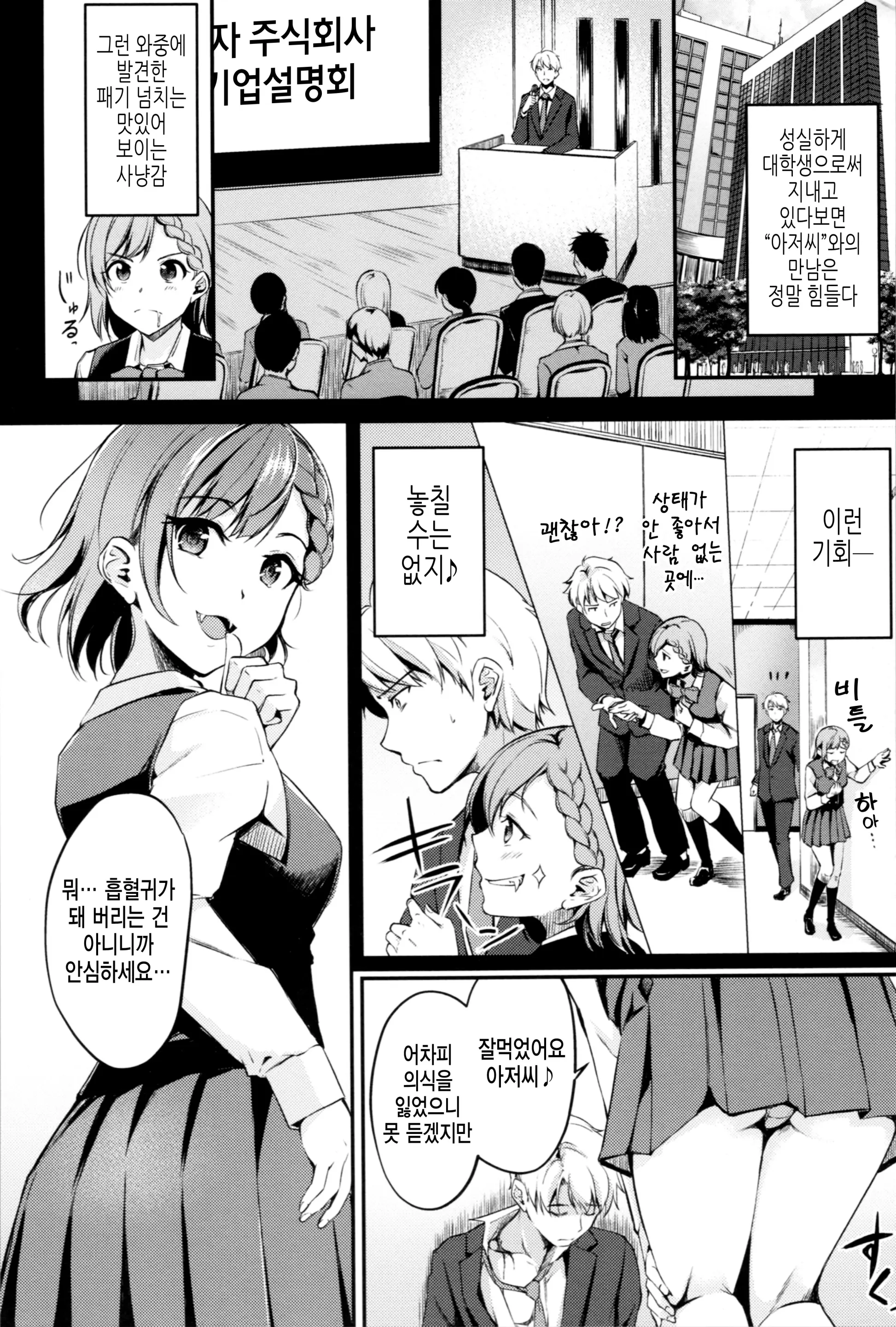 웹툰 이미지 73
