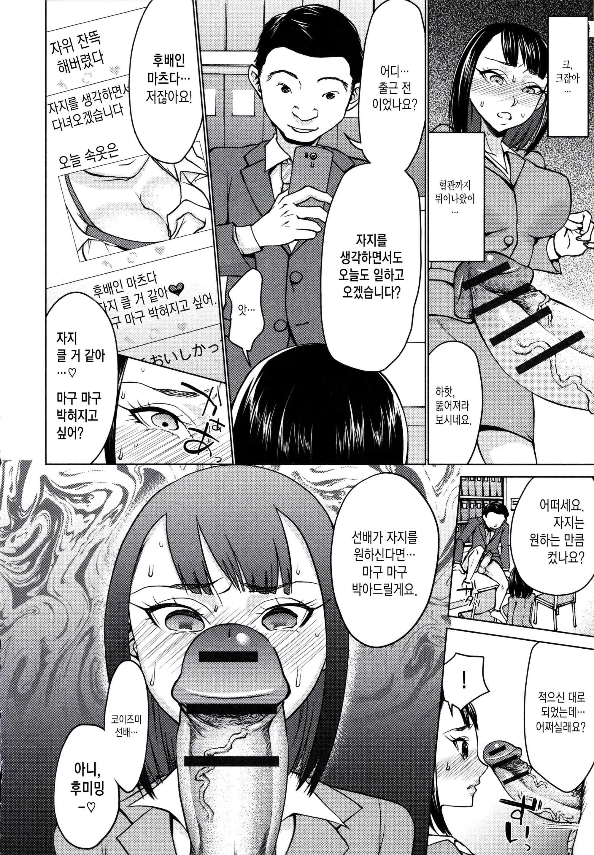 웹툰 이미지 6