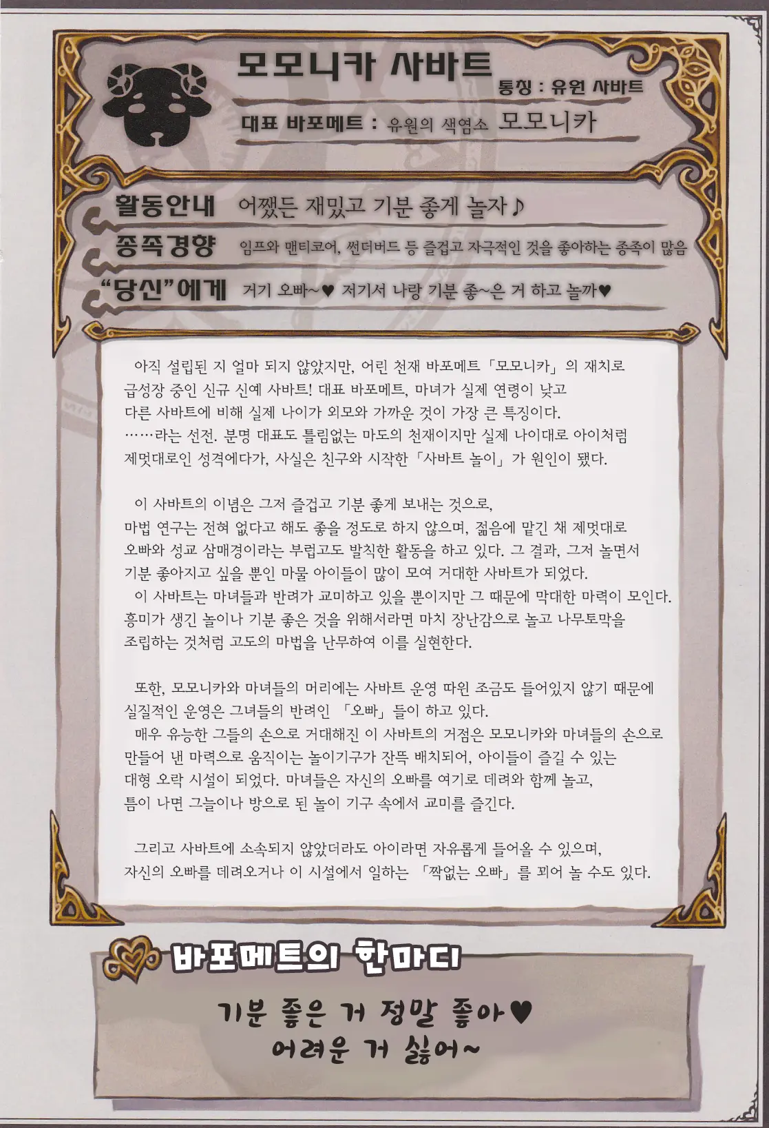 웹툰 이미지 10