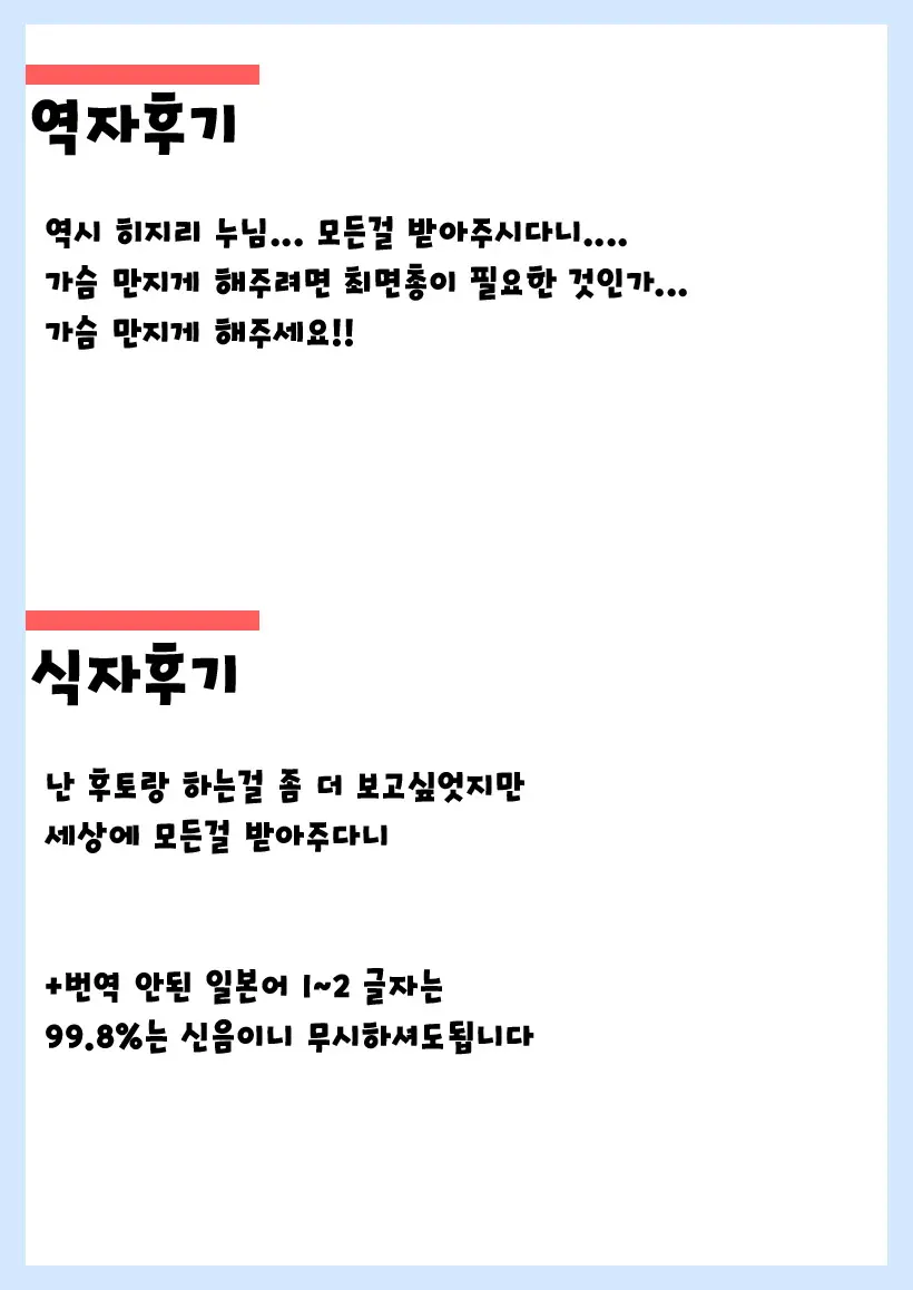 웹툰 이미지 35