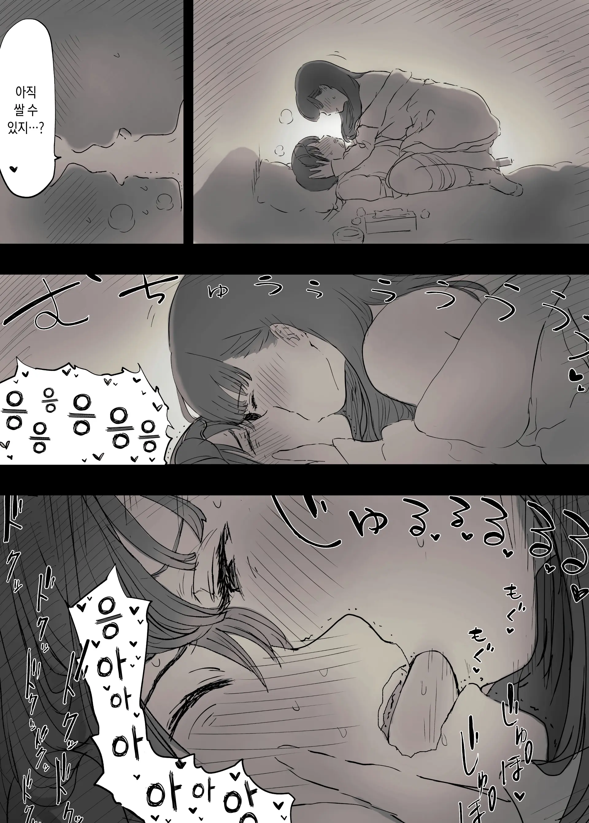 웹툰 이미지 58